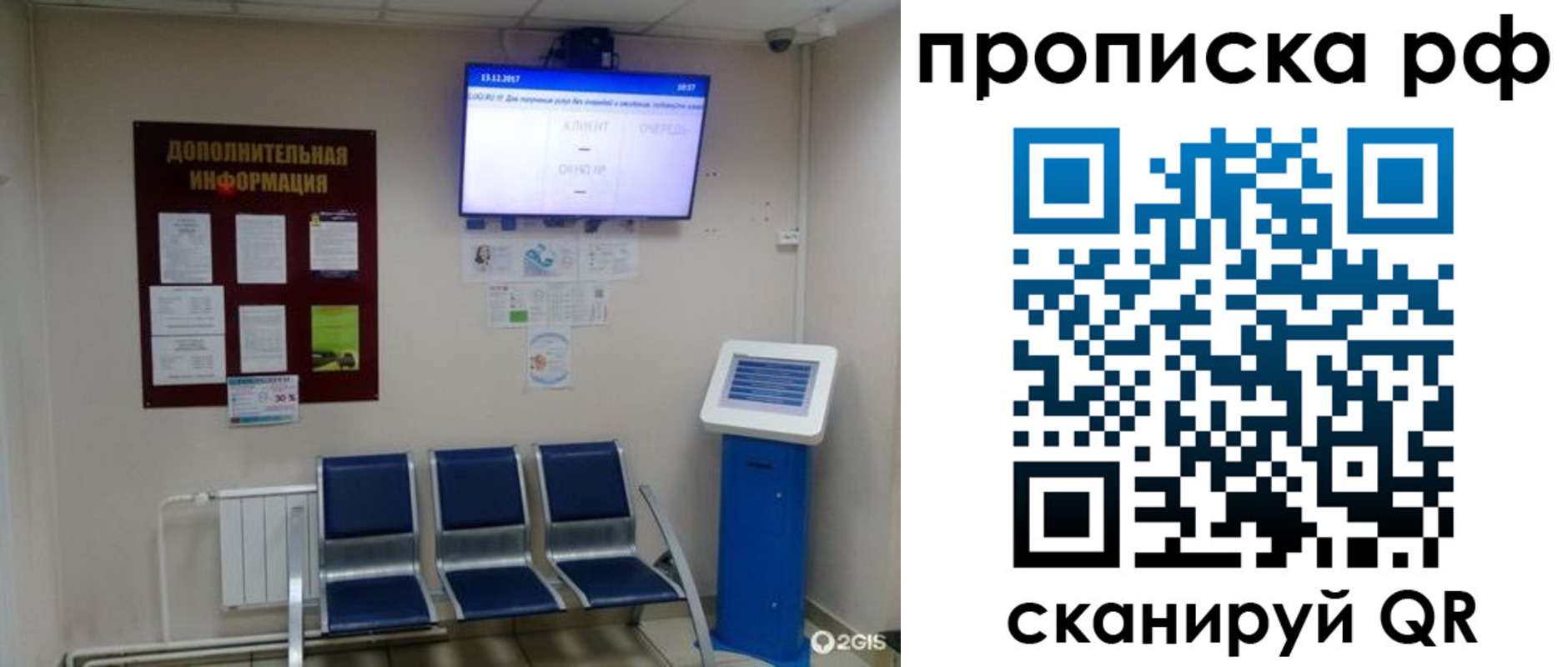 пропишу в квартире в Аркадаке